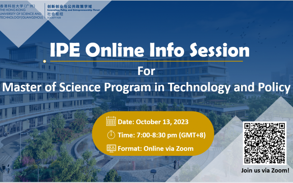 ipe-thrust-online-info-session-for-msc-program-in-technology-and-policy